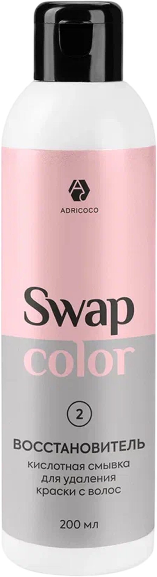 ADRICOCO Swap Color, Восстановитель кислотной смывки для удаления краски с волос Ч/З