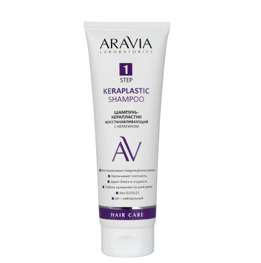 ARAVIA Laboratories, А207 Шампунь-керапластик восстанавливающий с кератином, 250 мл