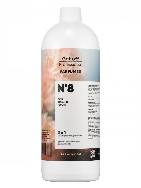 Gel-off Professional, Обезжириватель для ногтей № 8, 3 в 1 (личи, бергамот,персик), 1000 мл