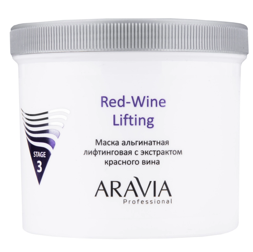 ARAVIA Professional 6013, Маска альг. лифтинговая Red-Wine Lifting с экстрактом красного вина, 550