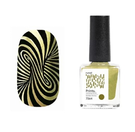 RUNAIL, Лак для стемпинга Prints (цвет: Golden Armor), 8 мл 