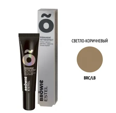 ESTEL BROWIE, Пигмент прямого действия с эффектом татуажа бровей тон СВЕТЛО-КОРИЧНЕВЫЙ, 15 мл