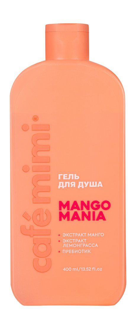 CAFE MIMI, Гель д/душа , "MANGO MANIA" 400 мл