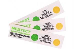 СтериМаг-В-08 индикатор хим. для контроля ВОЗДУШНОЙ стерилизации 1000 шт.