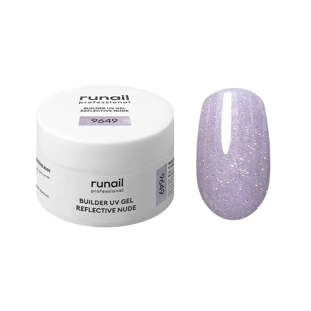 RUNAIL, Моделирующий УФ-гель cветоотражающий  BUILDER UV GEL PERFECTIV NUDE, 15 г №9649