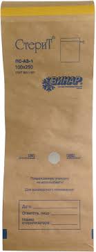 Стерит ПС-АЗ-1  Крафт-пакеты для стерилизации, 100*250 мм (КОРИЧНЕВЫЙ) 100 шт