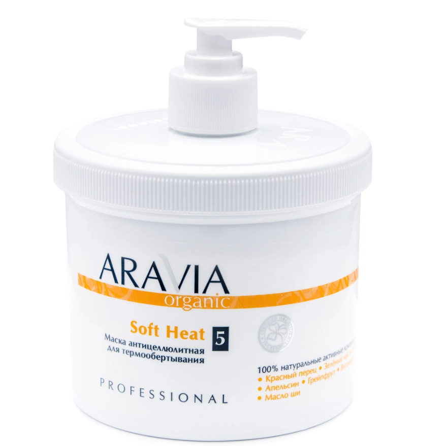 ARAVIA Organic 7017, Маска антицеллюлитная для термо обертывания «Soft Heat», 550 мл