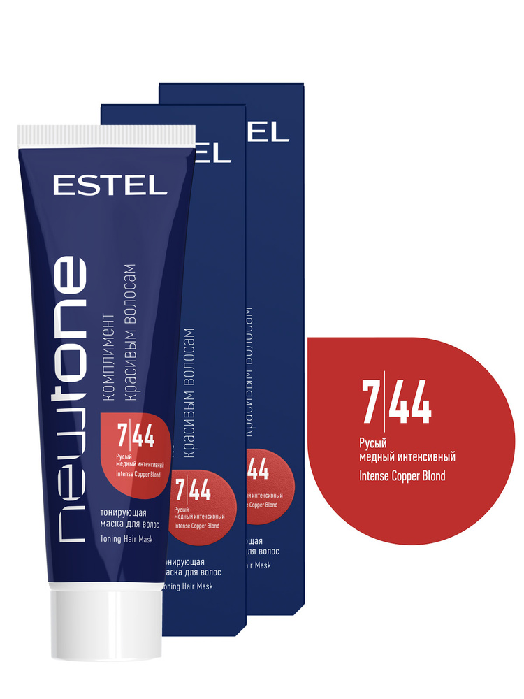 ESTEL NEWTONEТ, Тонирующая маска для волос 7/44 Русый медный интенсивный арт.NTB7/44, 60 мл