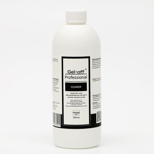 Gel-off Professional, Средство для обезжиривания ногтей и снятия липкого слоя, 1000 мл