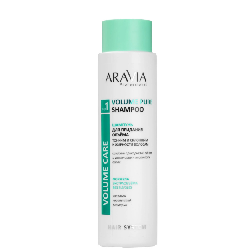ARAVIA Professional, В002 Шампунь для придания объёма тонким и склонным к жирности волосам, 400 мл