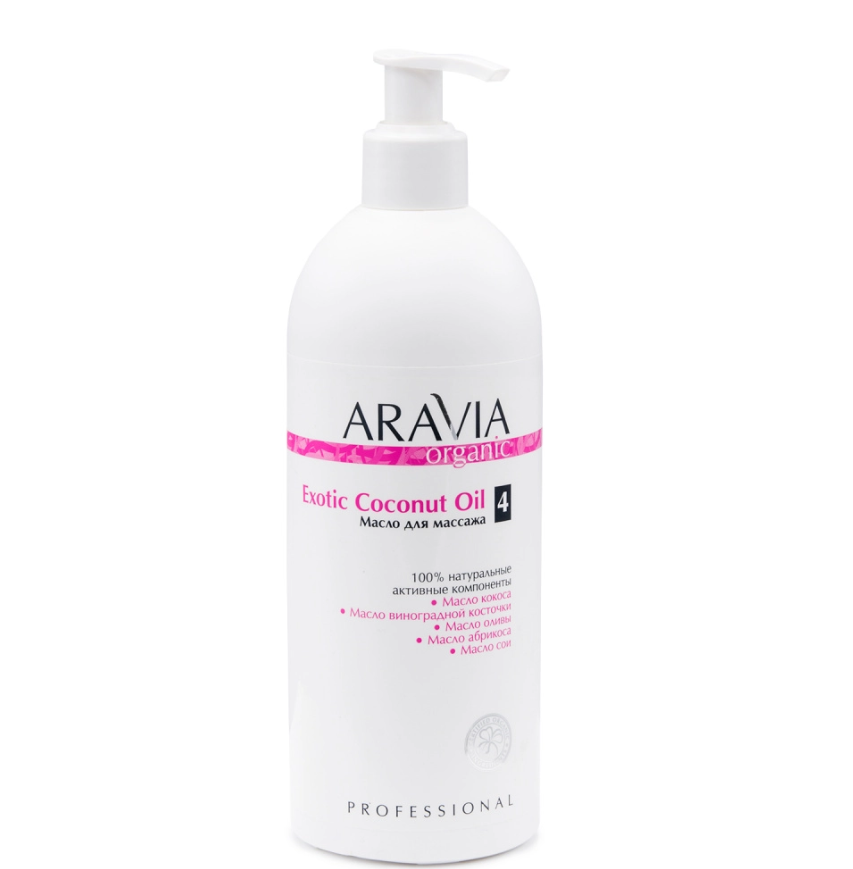 ARAVIA Organic 7034, Масло для расслабляющего массажа "Exotic Coconut Oil", 500 мл