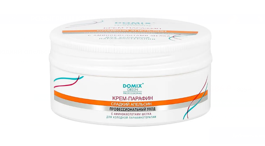 DOMIX GREEN, Крем-парафин Сладкий апельсин с аминокислотами шелка, 200 мл