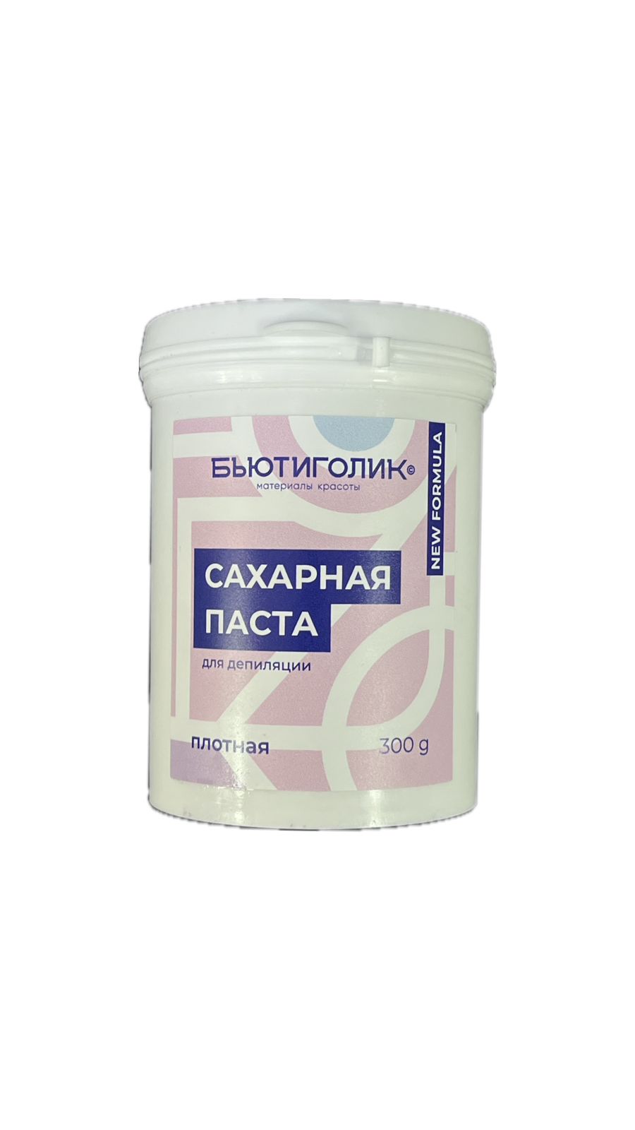 БЬЮТИГОЛИК, NEW FORMULA   Сахарная паста ПЛОТНАЯ, 300 гр.
