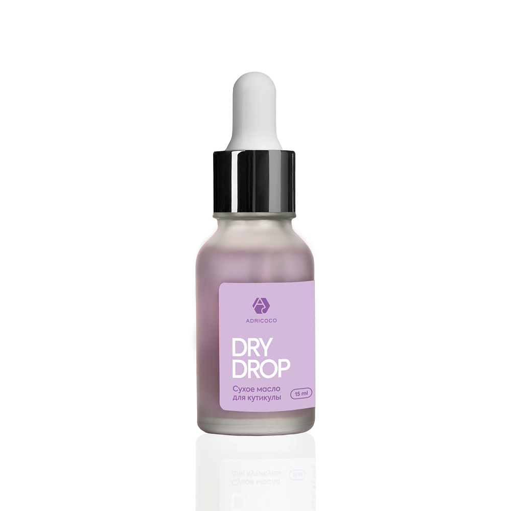 ADRICOCO, Сухое масло для кутикулы  Dry Drop (виноград), 15 мл