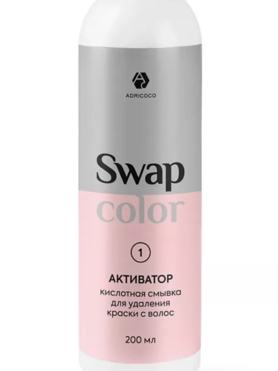 ADRICOCO Swap Color, Активатор кислотной смывки для удаления краски с волос Ч/З
