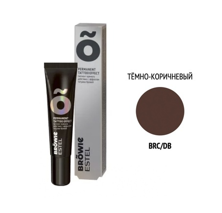ESTEL BROWIE, Пигмент прямого действия с эффектом татуажа бровей тон ТЕМНО-КОРИЧНЕВЫЙ, 15 мл