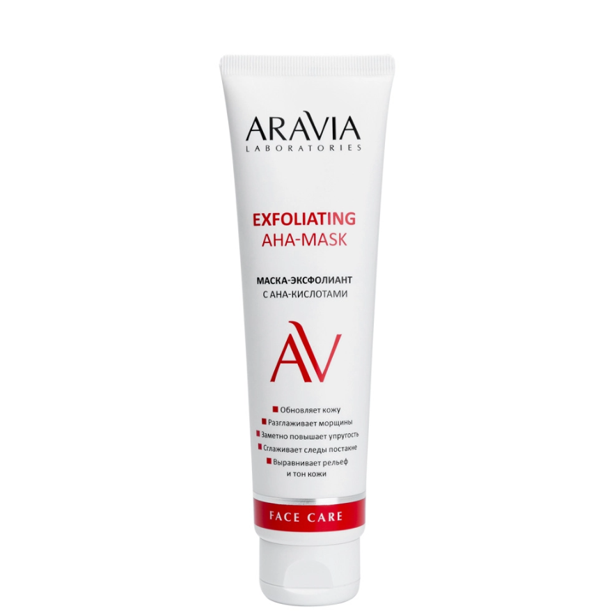 ARAVIA Laboratories А066, Маска-эксфолиант с AHA-кислотами Exfoliating AHA-Mask, 100 мл