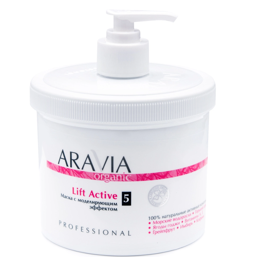 ARAVIA Organic 7014, Маска с моделирующим эффектом «Lift Active», 550 мл