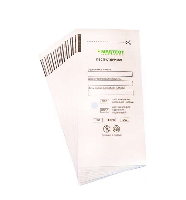 ПБСП-СтериМаг, Крафт-пакеты для стерилизации влагопрочные, 100*200 мм (БЕЛЫЕ) 100 шт