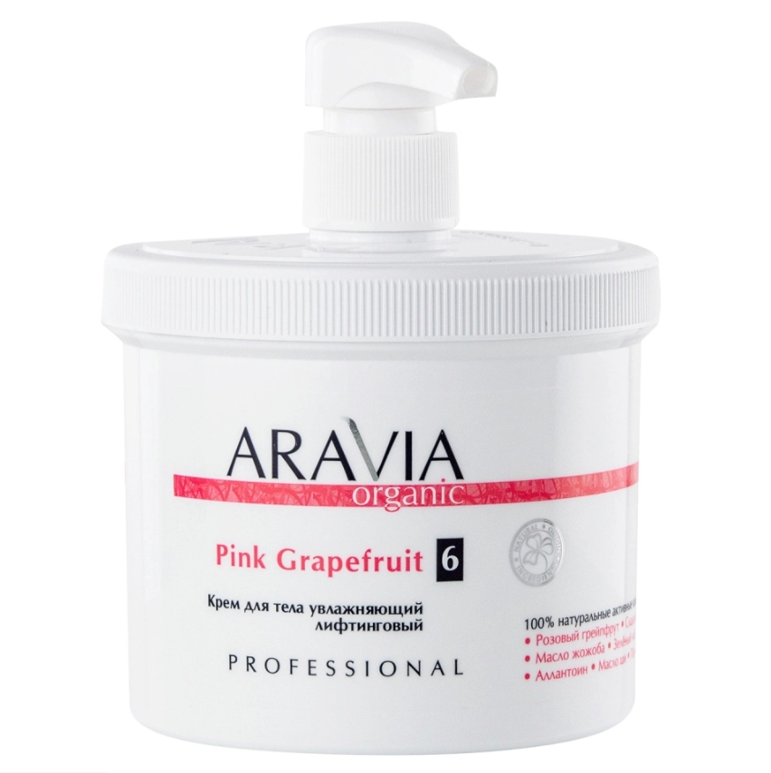 ARAVIA Organic 7043, Крем для тела увлажняющий лифтинговый Pink Grapefruit, 550 мл