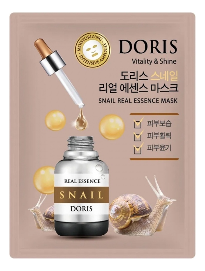 DORIS, Тканевая маска для лица МУЦИН УЛИТКИ SNAIL Real Essence Mask, 1шт