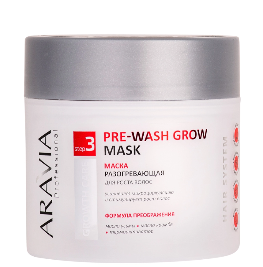 ARAVIA Professional В013, Маска разогревающая для роста волос Pre-Wash Grow, 300 мл