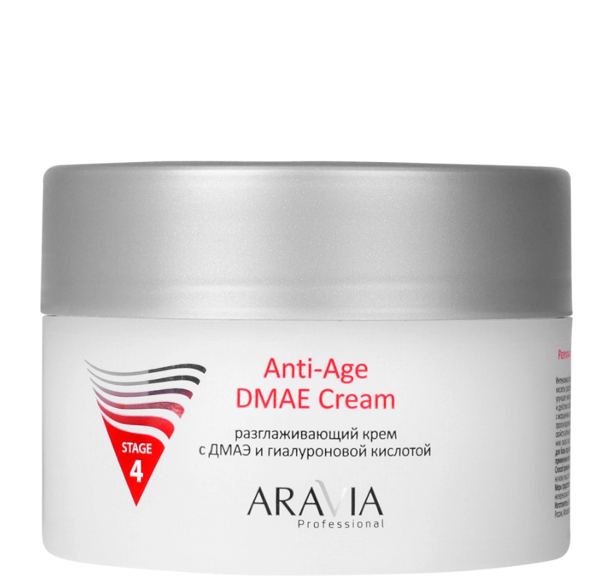ARAVIA Professional 6021, Разглаживающий крем с ДМАЭ и гиалуроновой кислотой Anti-Age DMAE, 150мл