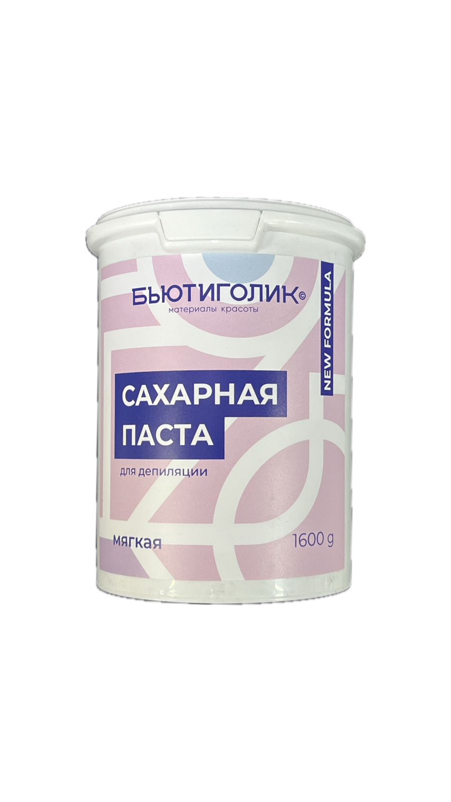 БЬЮТИГОЛИК, NEW FORMULA Сахарная паста МЯГКАЯ, 1600 гр.