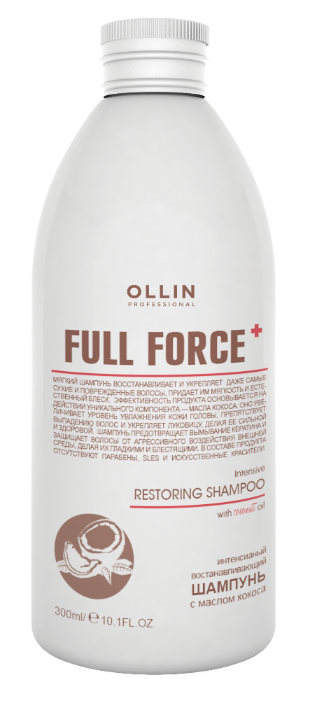 OLLIN, FULL FORSE, Интенсивный восстаавливающий шампунь с маслом кокоса, 300 мл