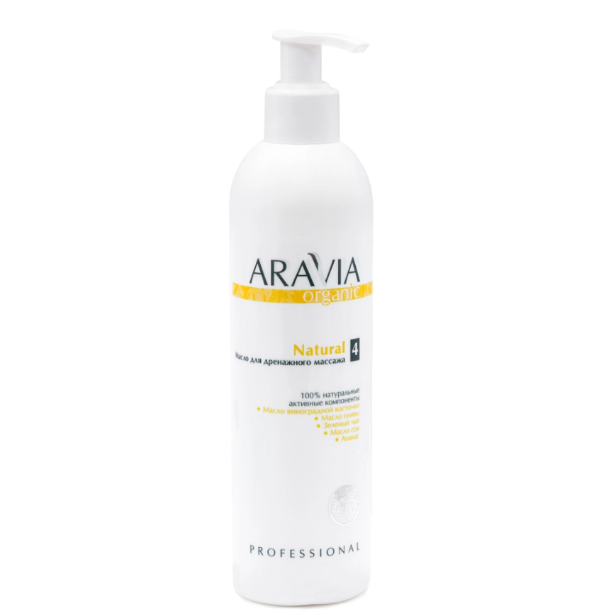 ARAVIA Organic 7012, Масло для дренажного массажа «Natural», 300 мл
