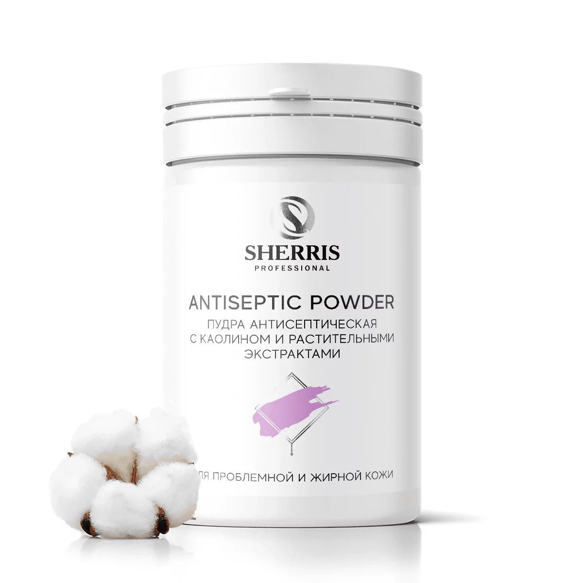 Sherris, Пудра антисептическая для тела с коалином и растительными экстрактами, 50 гр