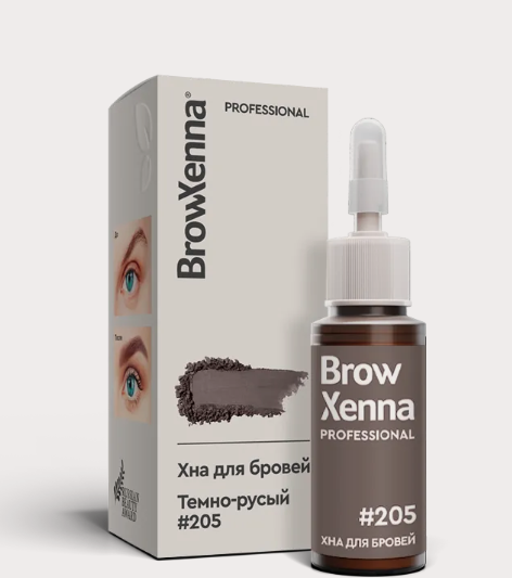 BrowXenna, Хна для бровей № 205 темно-русый в тюбике 10 мл
