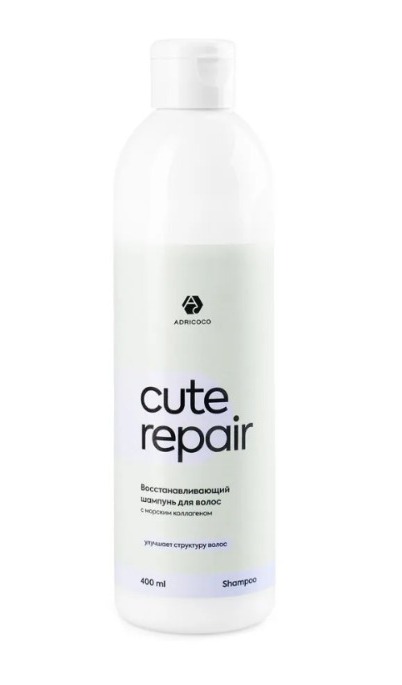 ADRICOCO CUTE REPAIR, Шампунь восстанавливающий для волос с морским коллагеном, 400 мл