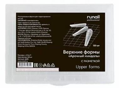 RUNAIL, Верхние формы "Арочный миндаль" (с разметкой), 120 шт арт 6605