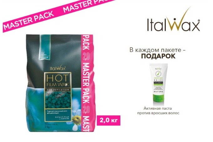ItalWax, Воск горячий (пленочный) "Азулен", гранулы, 2 кг (Ч/З)