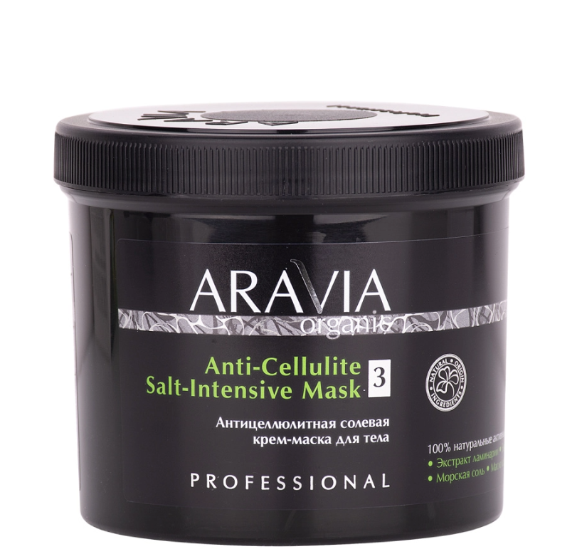 ARAVIA Organic 7051, Антицеллюлитная солевая крем-маска д/тела Anti-Cellulite , 550мл
