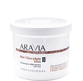 ARAVIA Organic 7036, Шоколадное обёртывание для тела "Hot Chocolate Slim", 550 мл