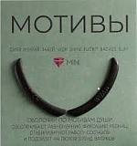 KATYA VINOG, Оболочки мотивы Чуди, Черный 1 пара