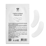 Lovely, Гидрогелевые подушечки для изоляции ресниц, 1уп/2 пары