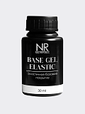NR, База универсальная BASE GEL ELASTIC, 30 мл