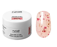 RUNAIL, Моделирующий УФ-гель c сухоцветами BUILDER UV GEL HERB COLLECTION, 15 г №9978