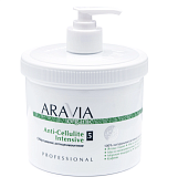 ARAVIA Organic 7013, Обёртывание антицеллюлитное «Anti-Cellulite Intensive», 550 мл