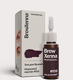 BrowXenna, Хна для бровей № 105 Морозный каштан в тюбике 10 мл