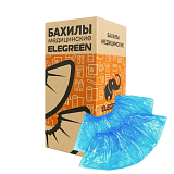 Elegreen, Бахилы медицинские одноразовые из ПНД двойные-арт.ПНД2-8/8/2р Синие 3,9 г, №500