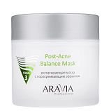 ARAVIA Professional 6019 Рассасывающая маска д/лица с поросуживающим эффектом 300мл