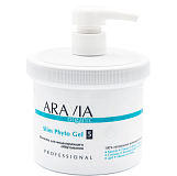 ARAVIA Organic 7041 Фитогель для моделирующего обёртывания Slim Phyto Gel 550 мл