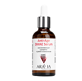 ARAVIA Professional 6349, Омолаживающая сыворотка с ДМАЭ и коллагеном Anti-Age DMAE Serum, 50 мл