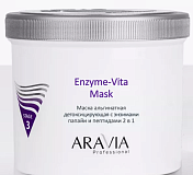 ARAVIA Professional 6014, Маска альгинатная детокс. "Enzyme-Vita" с энзим папайи и пептидами, 550