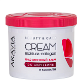 ARAVIA Prof 4075,Лифтинг. крем для лиц с коллагеном и мочевиной (10%) Moisture Collagen Cream, 550мл