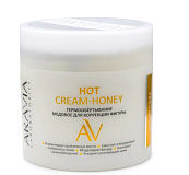 ARAVIA Laboratories, А110 Термообёртывание медовое для коррекции фигуры, 300 мл